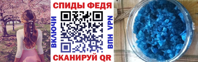 АМФ 98%  Купить  Новоузенск 