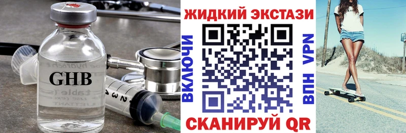 Купить где  Новоузенск  БУТИРАТ BDO 