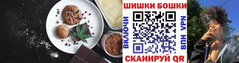 Еда ТГК марихуана  Купить  Новоузенск 