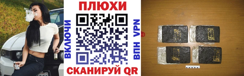 ГАШИШ Cannabis  Купить где  Новоузенск 