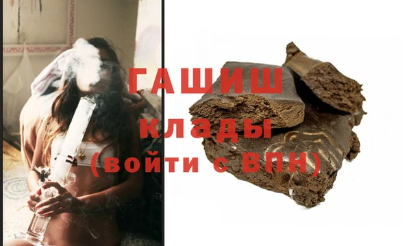 бутик Белокуриха