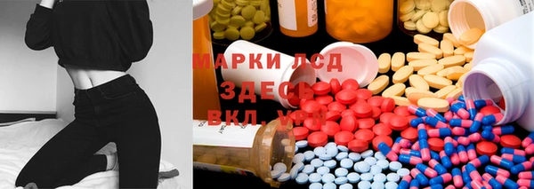 бутик Белокуриха