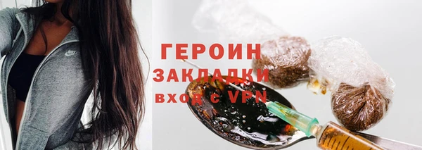 спайс Балабаново