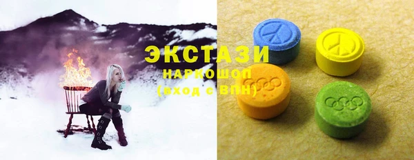 бутик Белокуриха