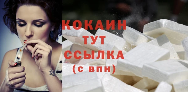 бутик Белоозёрский