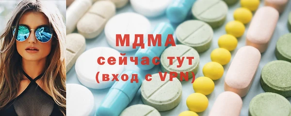 каннабис Беломорск