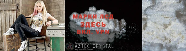 каннабис Беломорск