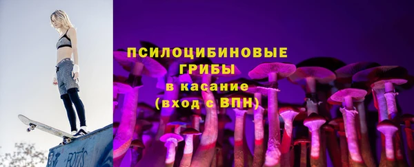бутик Белокуриха