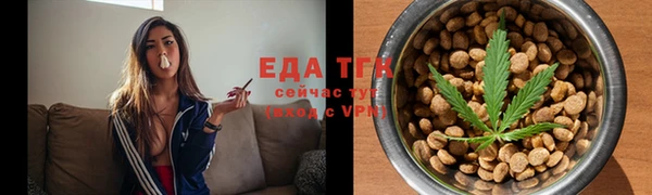 бутик Белокуриха
