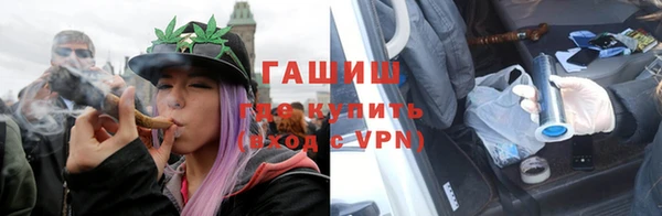 спайс Балабаново