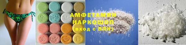 спайс Балабаново