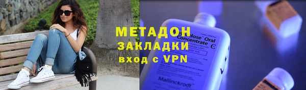 бутик Белокуриха