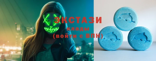 ECSTASY Баксан