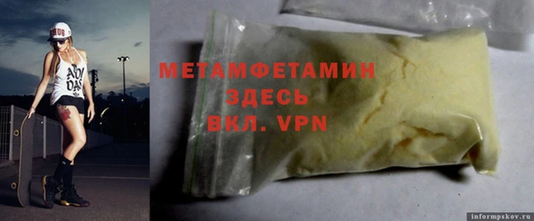 бутик Белокуриха