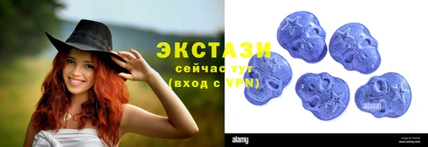 спайс Балабаново