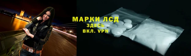 бутик Белокуриха