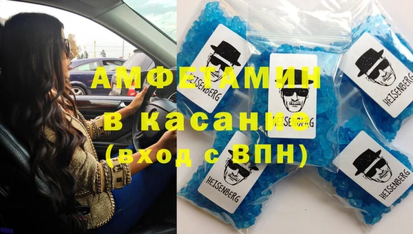 каннабис Беломорск