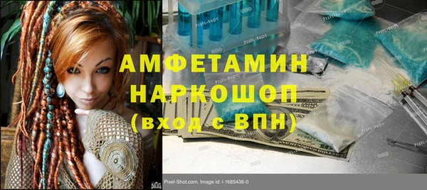 бутик Белокуриха