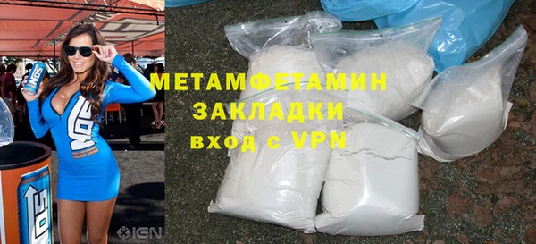 бутик Белоозёрский
