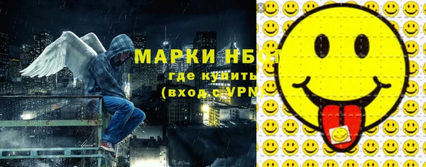 каннабис Беломорск