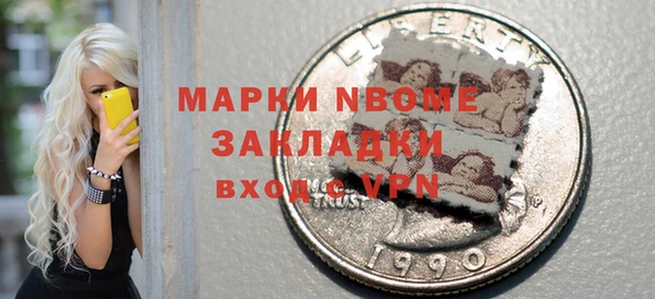 дживик Балахна