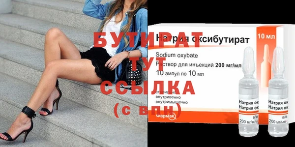 каннабис Беломорск