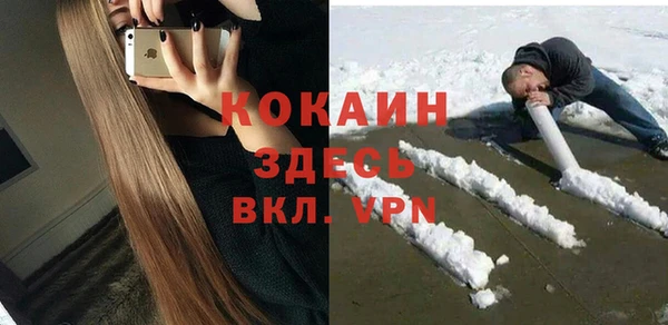 бутик Белоозёрский