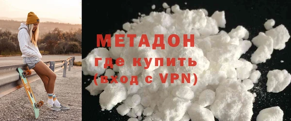 каннабис Беломорск