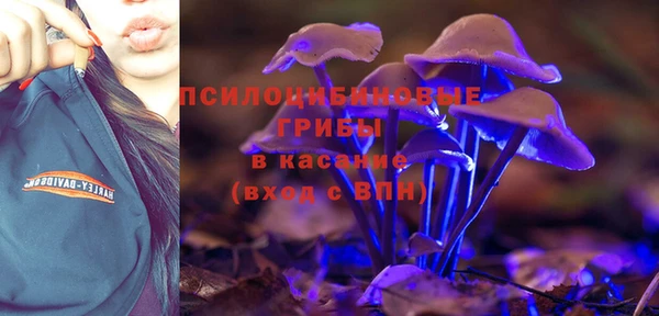 бутик Белокуриха