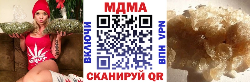 MDMA Molly  Купить где  Новоузенск 