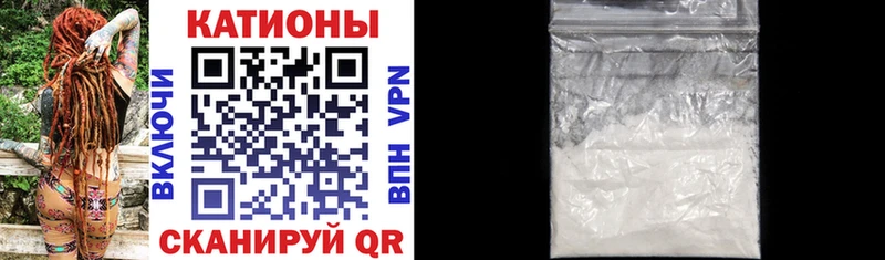Купить закладки  Новоузенск  МЕФ mephedrone 