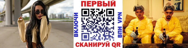 Первитин пудра  Купить где  Новоузенск 