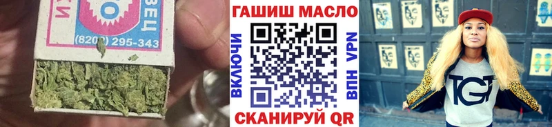 ТГК вейп  Купить  Новоузенск 